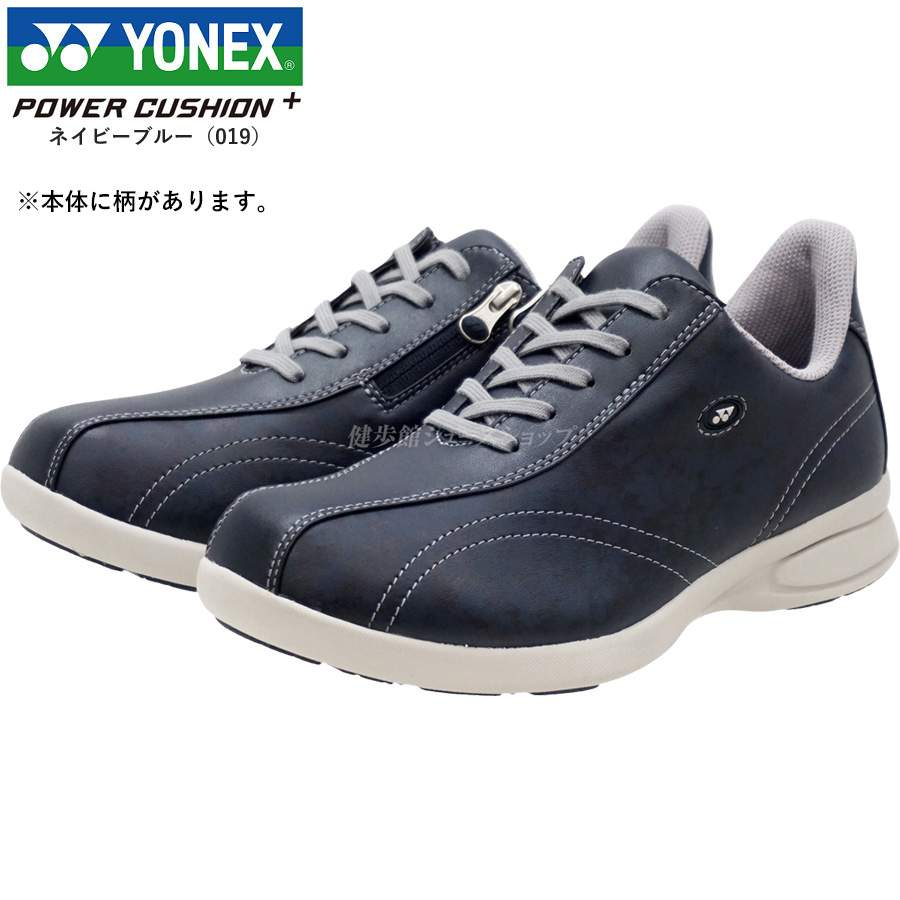 YONEX ヨネックス レディース ウォーキング シューズ 靴 パワークッション L130W 4.5E 全11色の画像