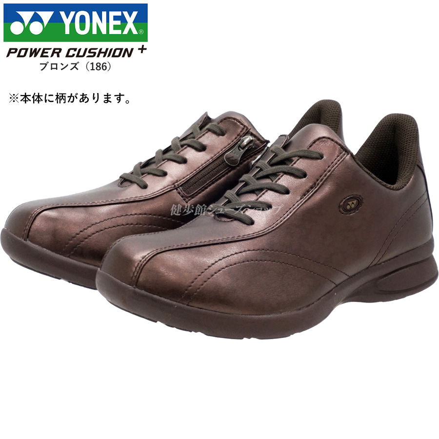 YONEX ヨネックス レディース ウォーキング シューズ 靴 パワークッション L130W 4.5E 全11色の画像