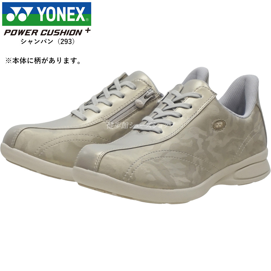 YONEX ヨネックス レディース ウォーキング シューズ 靴 パワークッション L130W 4.5E 全11色の画像