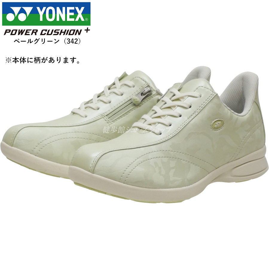 YONEX ヨネックス レディース ウォーキング シューズ 靴 パワークッション L130W 4.5E 全11色の画像
