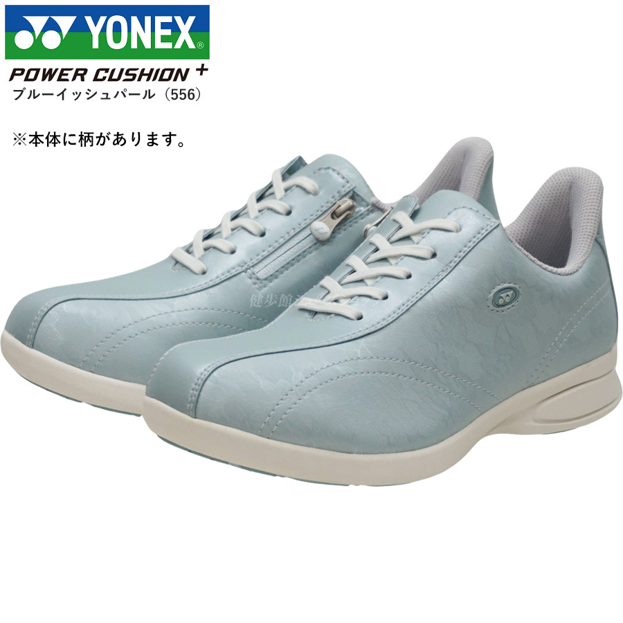 YONEX ヨネックス レディース ウォーキング シューズ 靴 パワークッション L130W 4.5E 全11色の画像