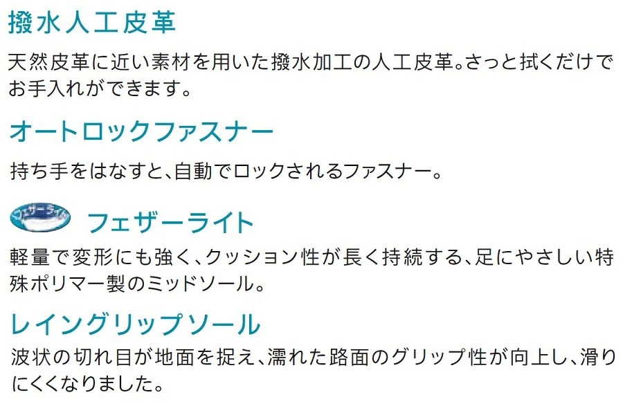 YONEX ヨネックス メンズ ウォーキングシューズ 靴 パワークッション MC41 3.5E ブラック ダークブラウンの画像