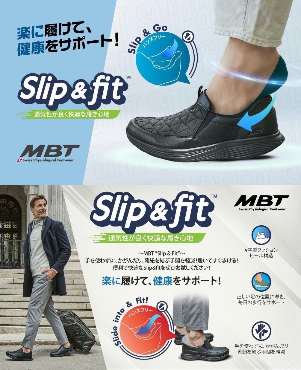 未使用　MBT ランニングシューズ RACER 18M　27cm　姿勢補正 slip-fit.jpg