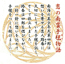 菓子 熊本土産 天草謹製南蛮柿餅・四郎の初恋 : 天草特産品ネット