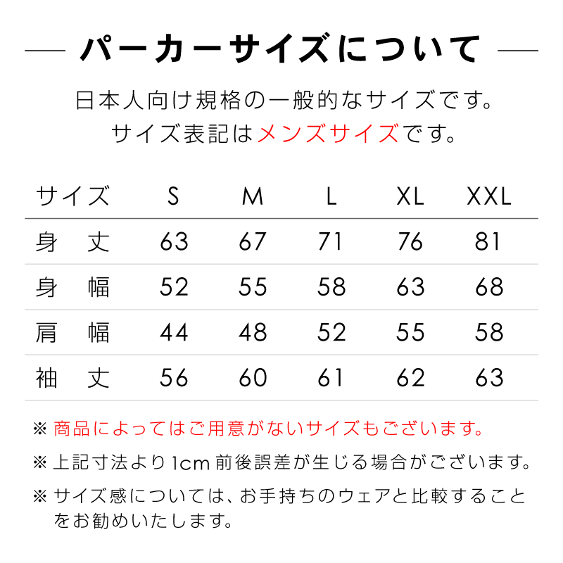 猫 おもしろ かわいい Tシャツ パーカー セット GOTCHA ＋ CATCH ME ネコ ねこ 猫柄 雑貨 SCOPY スコーピー |  | 07