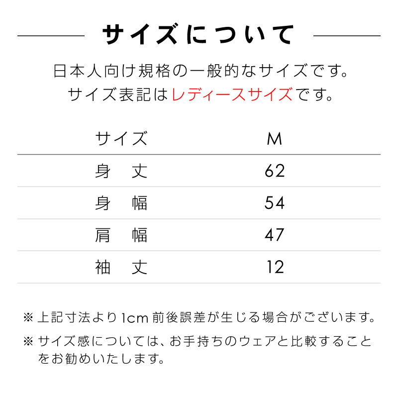 猫 おもしろ かわいい レディース ロールアップTシャツ お魚