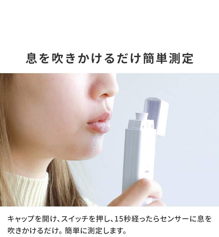 干支　容器入りアルコール　3点 アルコール検知器 アルコールチェッカー | 通販のスリーアールプラザ
