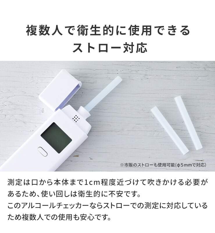 干支　容器入りアルコール　3点 カザシュワplus 非接触アルコールディスペンサー カザシュワ