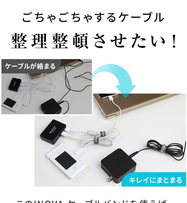 INOVA（イノバ） ケーブルクリップ 50本セット ケーブル まとめる