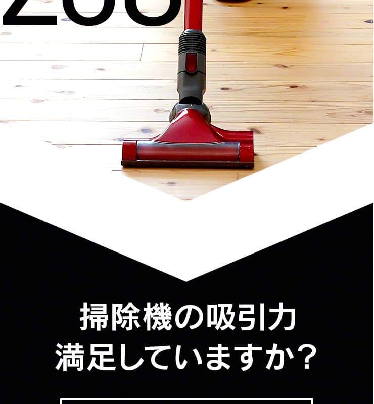 コードレス掃除機 コードレスクリーナー 掃除機 サイクロン掃除機