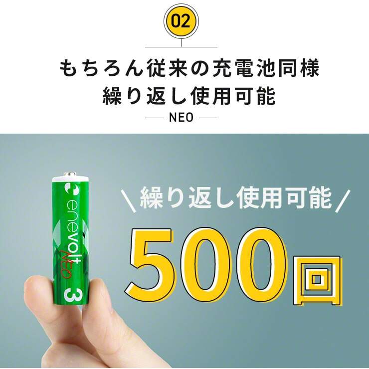 1.5V 充電池 単3 充電池 充電器セット 充電池 充電器 単三 2本 1650mAh リチウムイオン充電池 単3型 単3形 充電 電池 .3R :  3r-evl01 : タブタブ - 通販 - Yahoo!ショッピング