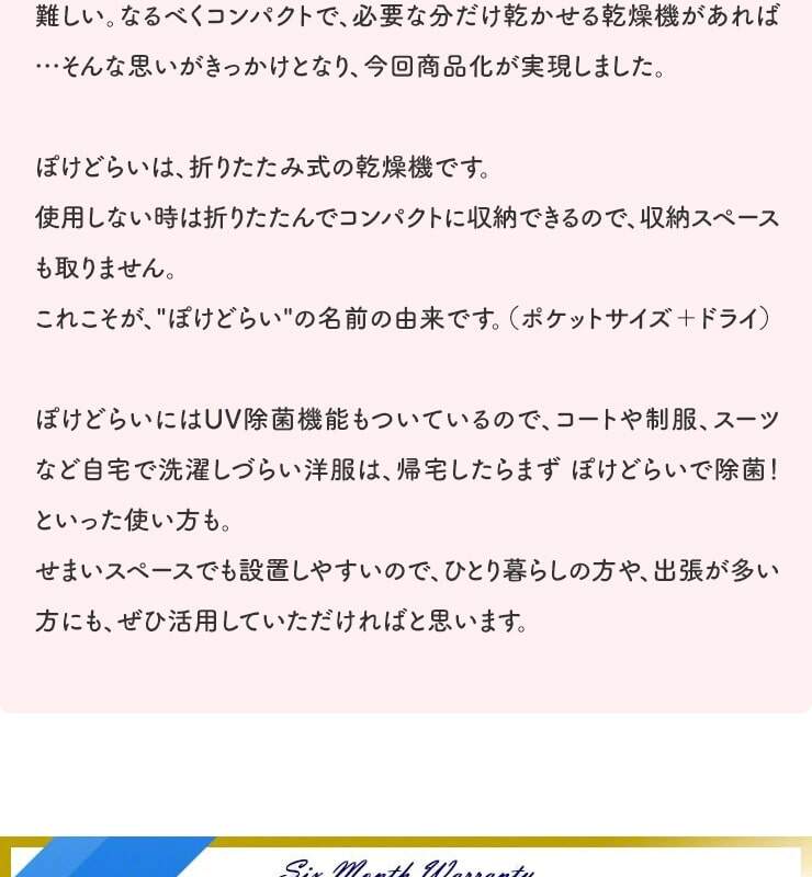 Qurra 衣類乾燥機 小型 乾燥機 コンパクト 1人暮らし おすすめ