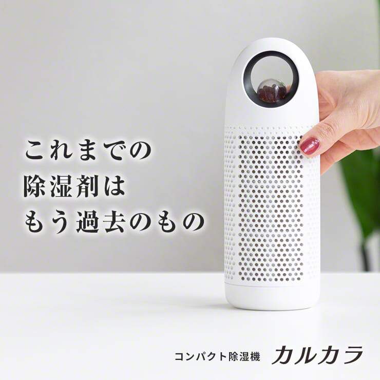 コンパクト除湿機 除湿器 コンパクト 充電式 小型 ポータブル 繰り返し