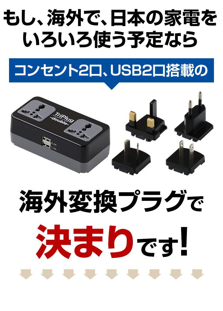 コンセント 2口 USBポート 2口 海外 電源プラグ 変換プラグ 3.4A 海外旅行 出張 コンセント変換アダプター BF A O C .3R  :3r-tpw01:タブタブ - 通販 - Yahoo!ショッピング