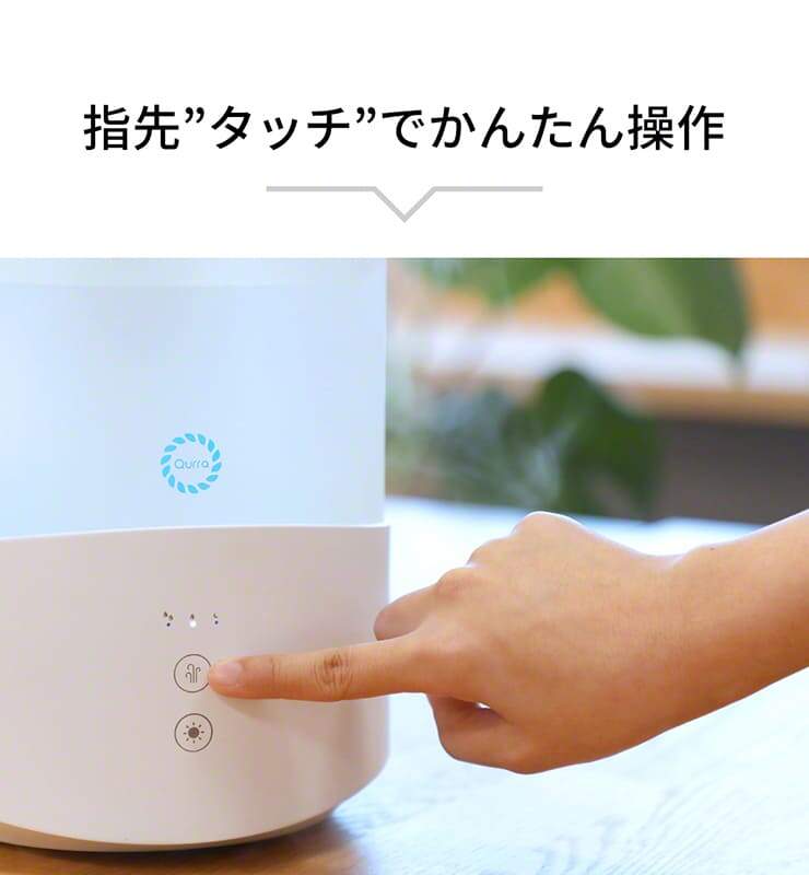 Qurra 超音波加湿器 13L Mois TANK モイス タンク 3R-UHT08