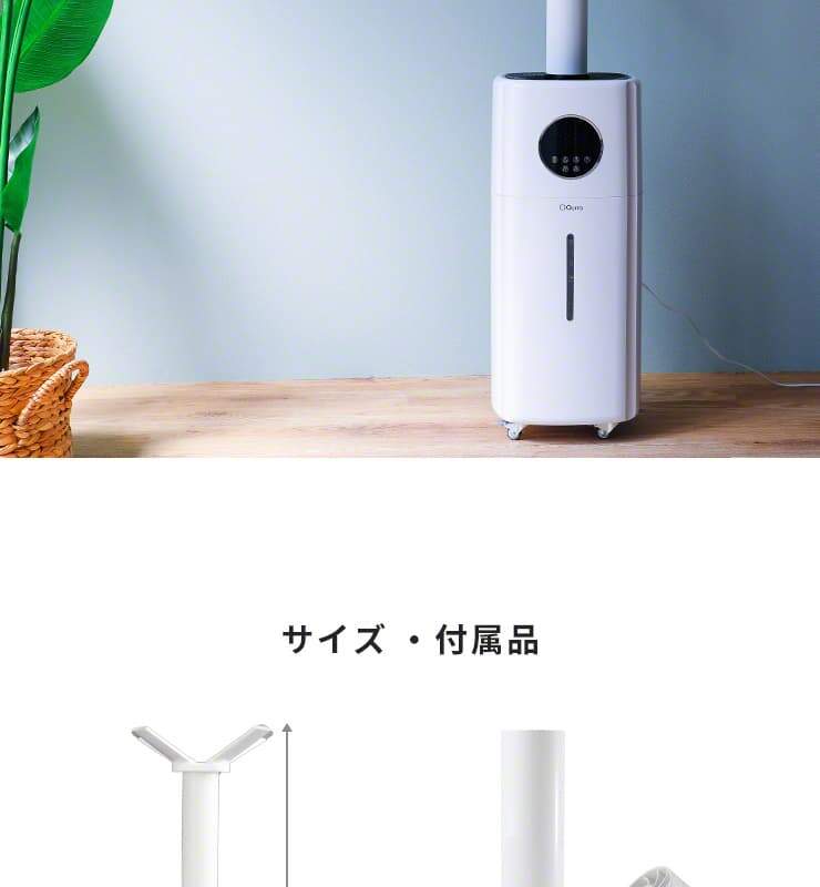 加湿器 オフィス 大型 20畳 以上 33畳 UV除菌 加湿器 大容量 20L