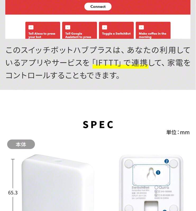 スマートリモコン スマホ 遠隔操作 家電 スイッチボット ハブ ミニ 