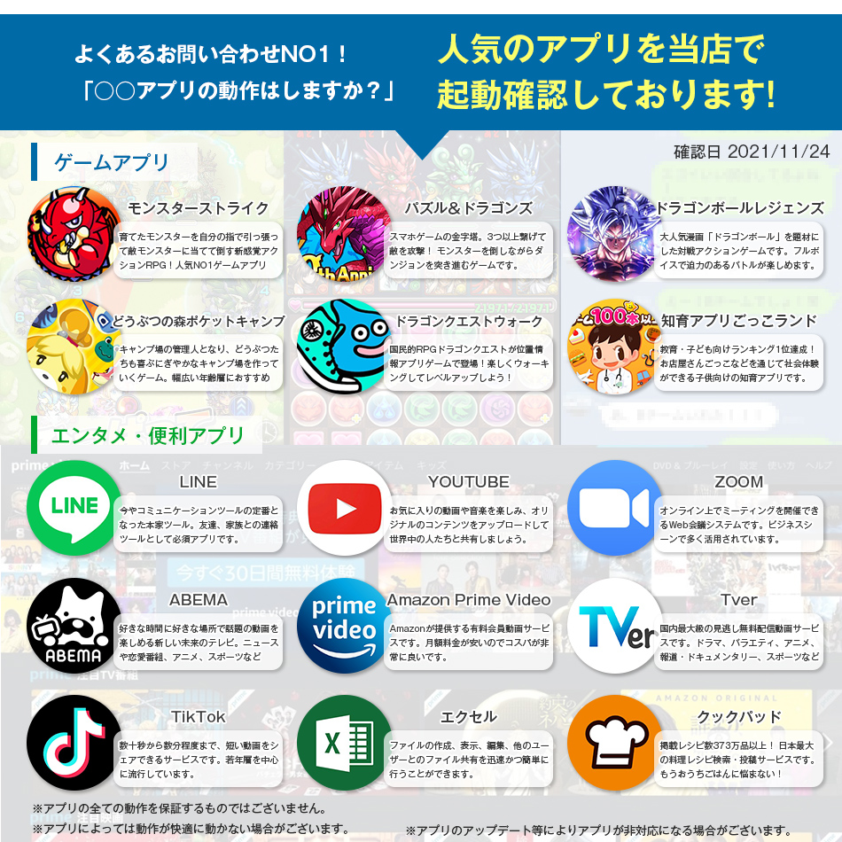 タブレット 本体 8インチ Smile1 メモリ3gb 32gb Simフリー Wi Fi 安い Android 11 人気 おすすめ Pc 新品 Youtube 子供 レビュー特典 勉強用 ナノsim 通話 At Gogo通販 通販 Yahoo ショッピング