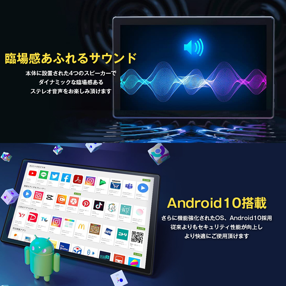 タブレット PC P40 Android 10インチ