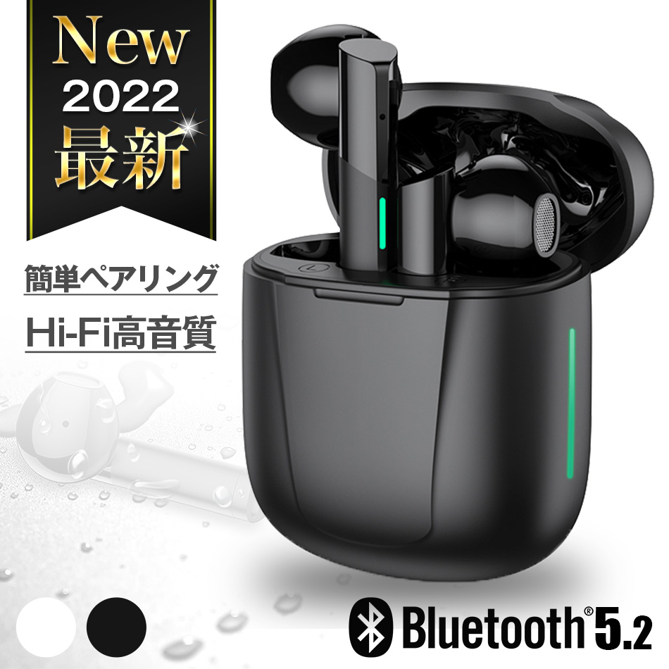 ワイヤレスイヤホン おすすめ Bluetooth S16 防水 ブルートゥースイヤホン 高音質 最新 小型 充電ケース付き ブルートゥース 人気 Bluetooth5.2｜55shopping｜02