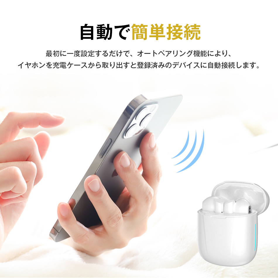 ワイヤレスイヤホン おすすめ Bluetooth S16 防水 ブルートゥース