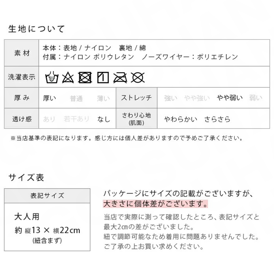 マスク キルティングマスク 秋冬 あったか