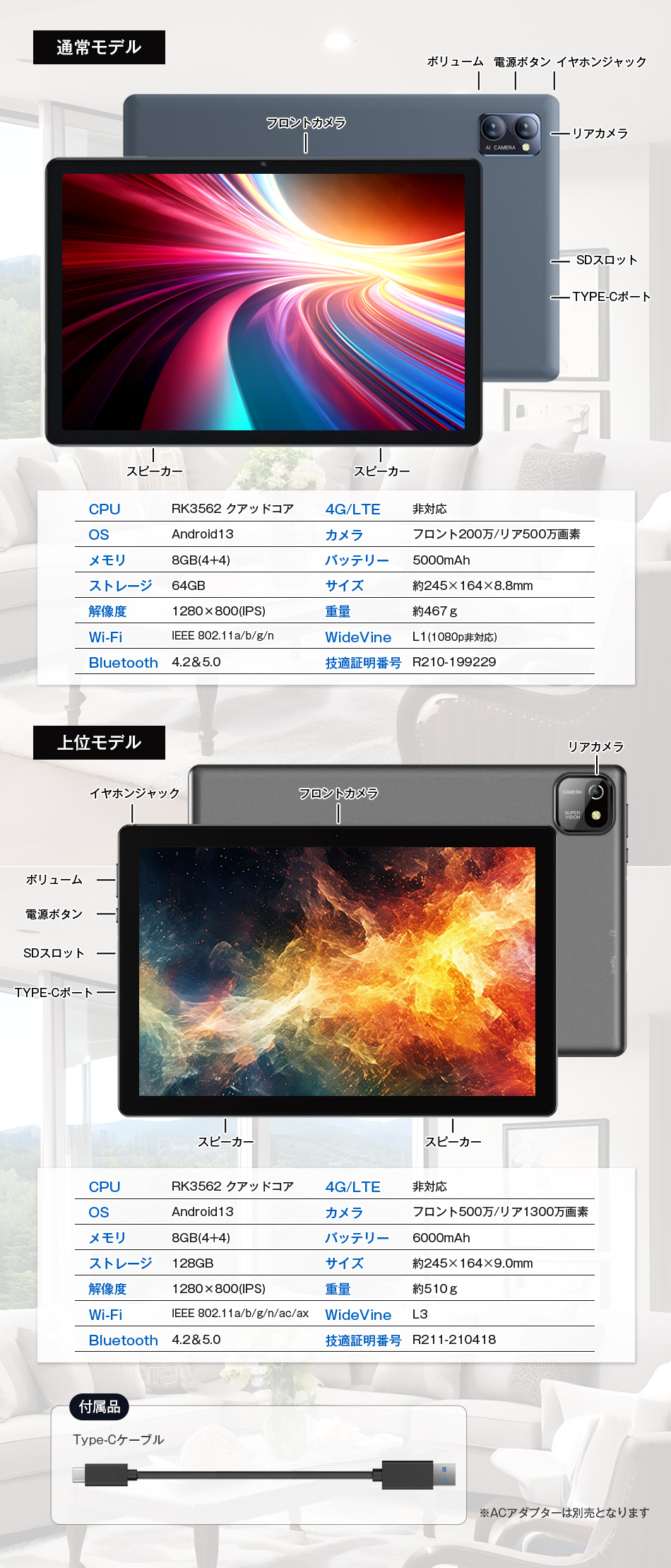 タブレットPC 1万円タブレット タブレット android