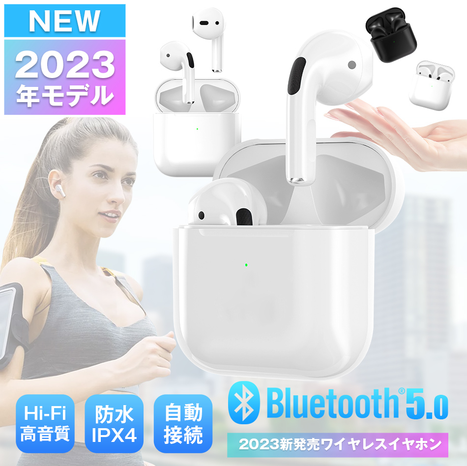 ワイヤレスイヤホン おすすめ bluetooth 2023 TWS A4 Hi-Fi高音質