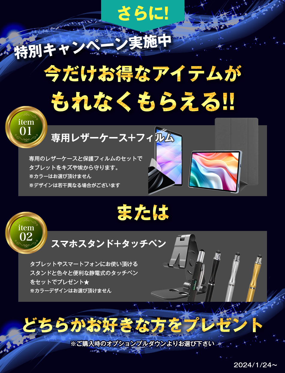 ケーミングタブレット ゲーミングタブレット ゲーム コスパ