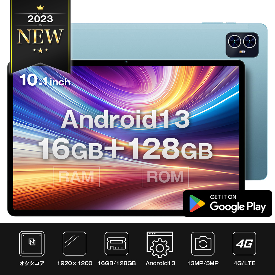 タブレットPC 本体 10インチ M50HD メモリ16GB 128GB wi-fi android 