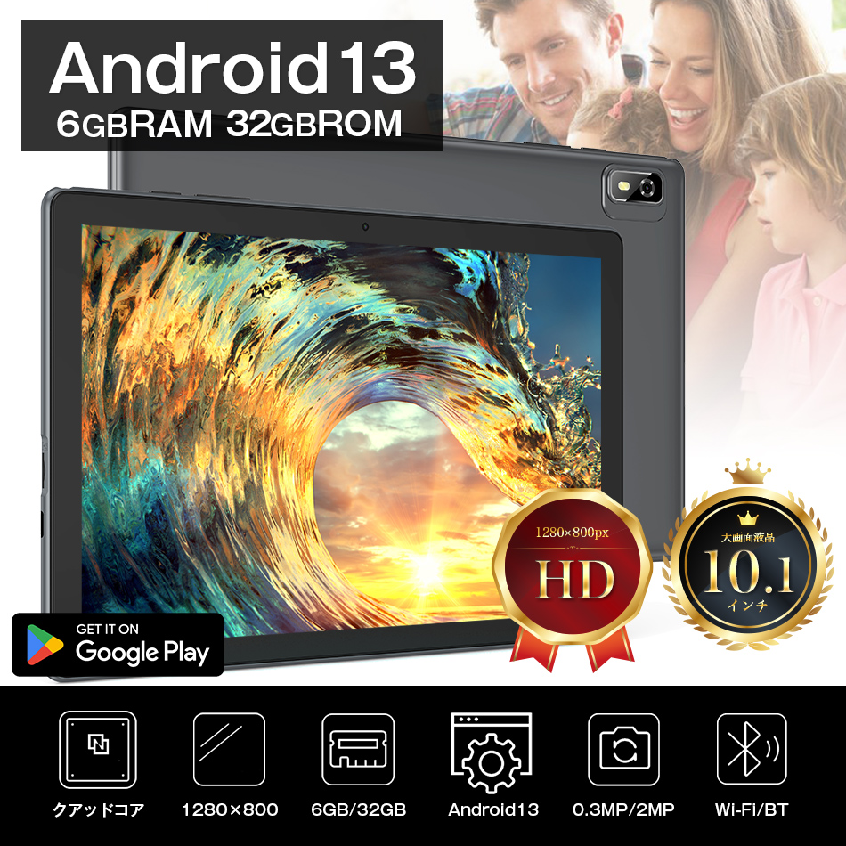 タブレットPC 本体 10インチ P10 メモリ6GB 32GB wi-fi android 13 人気 おすすめ タブレット端末 大画面 プレゼント  youtube プレゼント