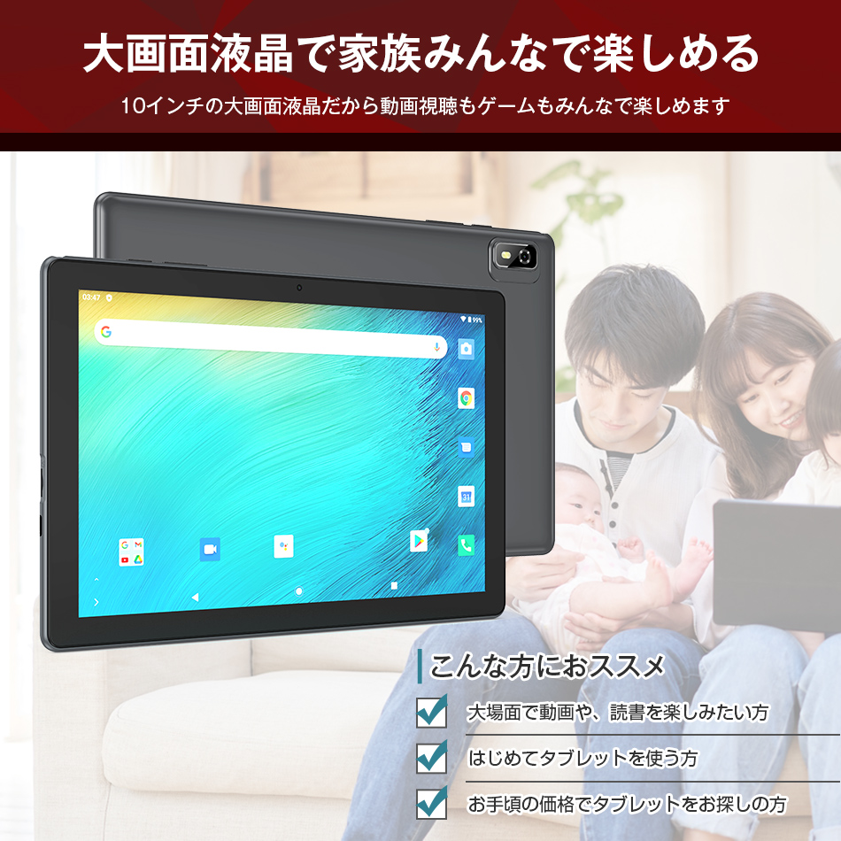 タブレットPC 本体 10インチ P10 メモリ6GB 32GB wi-fi android 13 タブレットPC 本体 10インチ P10 メモリ6GB 32GB wi-fi android 13