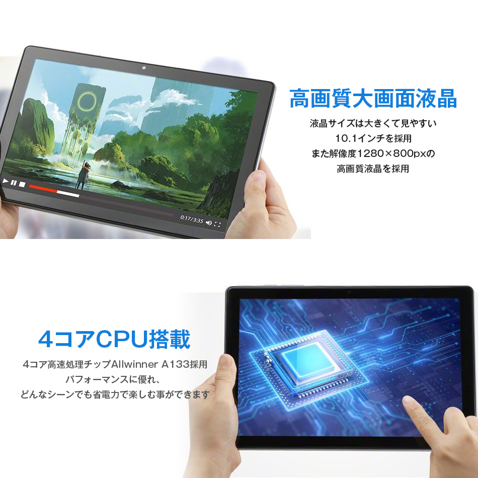 タブレットPC 本体 10インチ P10 メモリ6GB 32GB wi-fi android 13 人気 おすすめ タブレット端末 大画面 プレゼント  youtube プレゼント