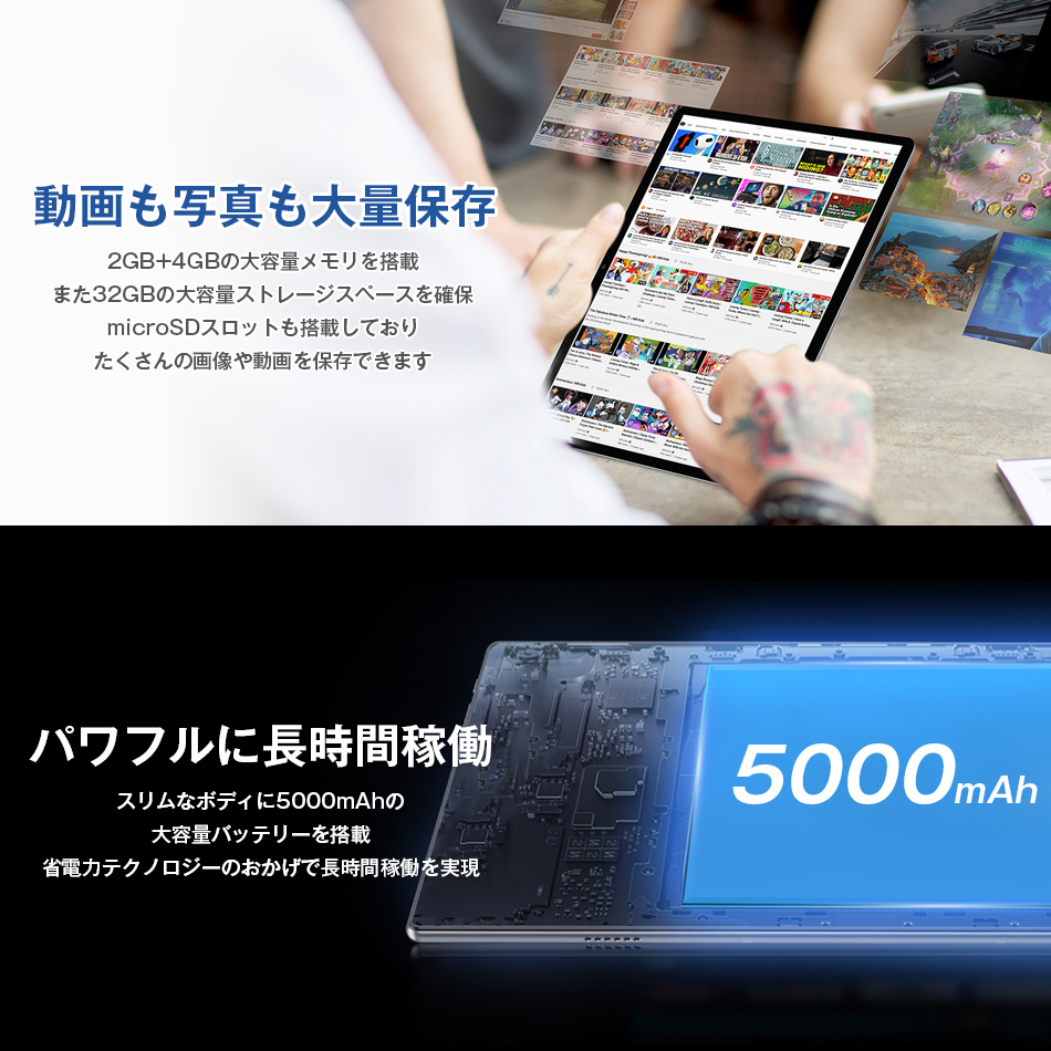タブレットPC 本体 10インチ P10 メモリ6GB 32GB wi-fi android 13