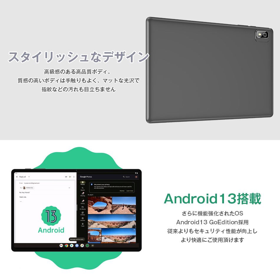 タブレットPC 本体 10インチ P10 メモリ6GB 32GB wi-fi android 13 