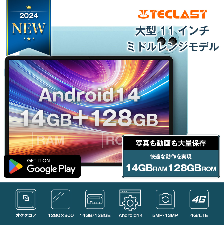 タブレット PC P50 Android 10インチ