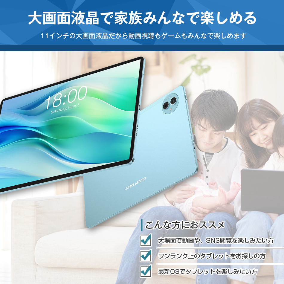 タブレット PC P50 Android 10インチ