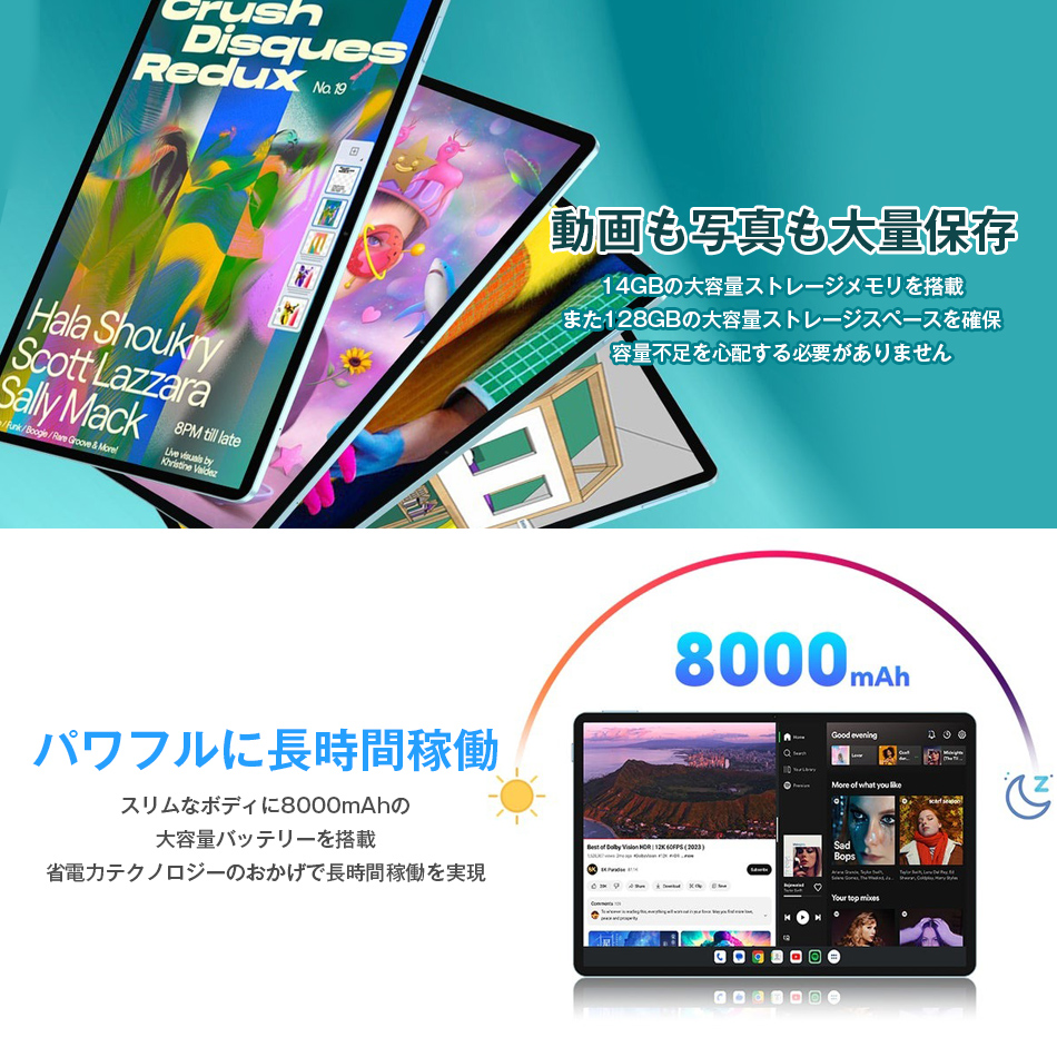 タブレット PC P50 Android 10インチ