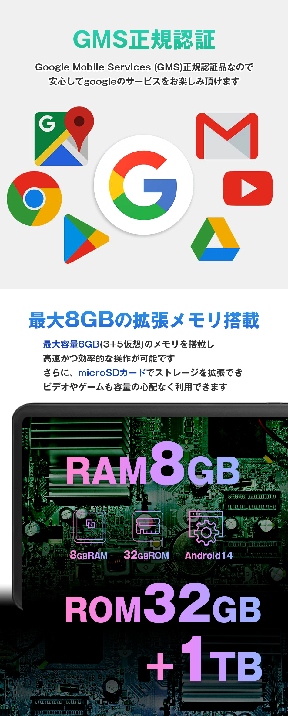 タブレット PC S8 Android 8インチ