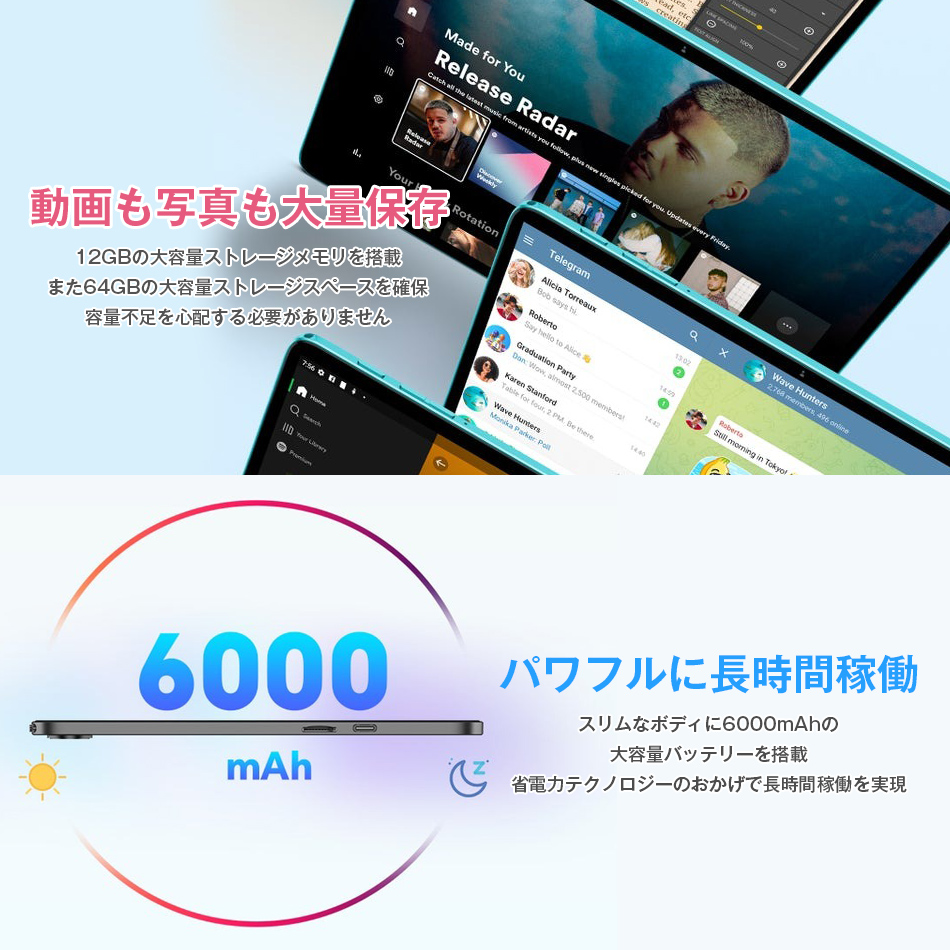TECLAST 【10%OFF☆】＼レビューでプレゼント／タブレットPC