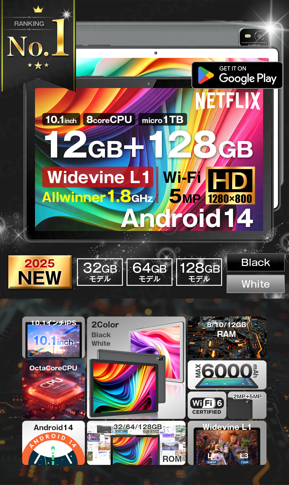 タブレットPC 1万円タブレット タブレット android