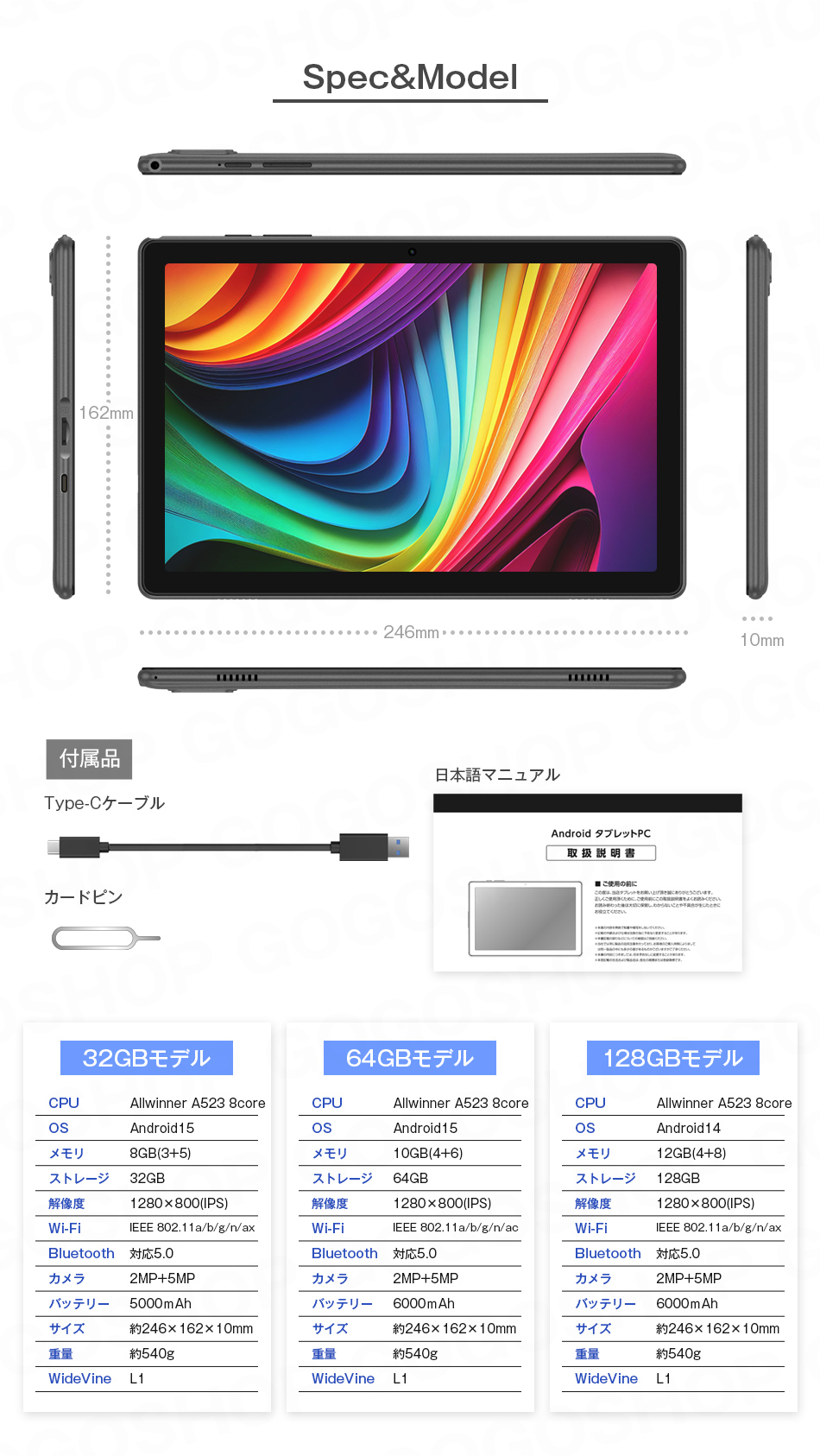 アンドロイド 【1000円OFFクーポン】タブレット PC 10インチ