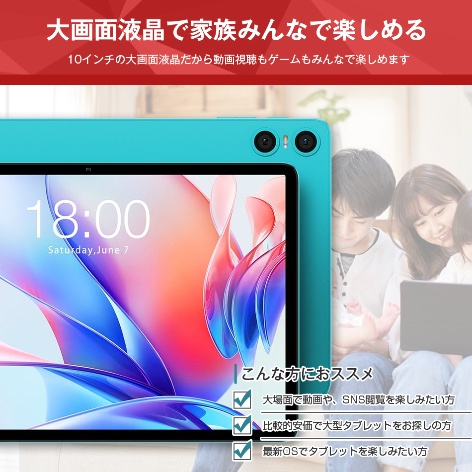 タブレット PC P30T Android 10インチ