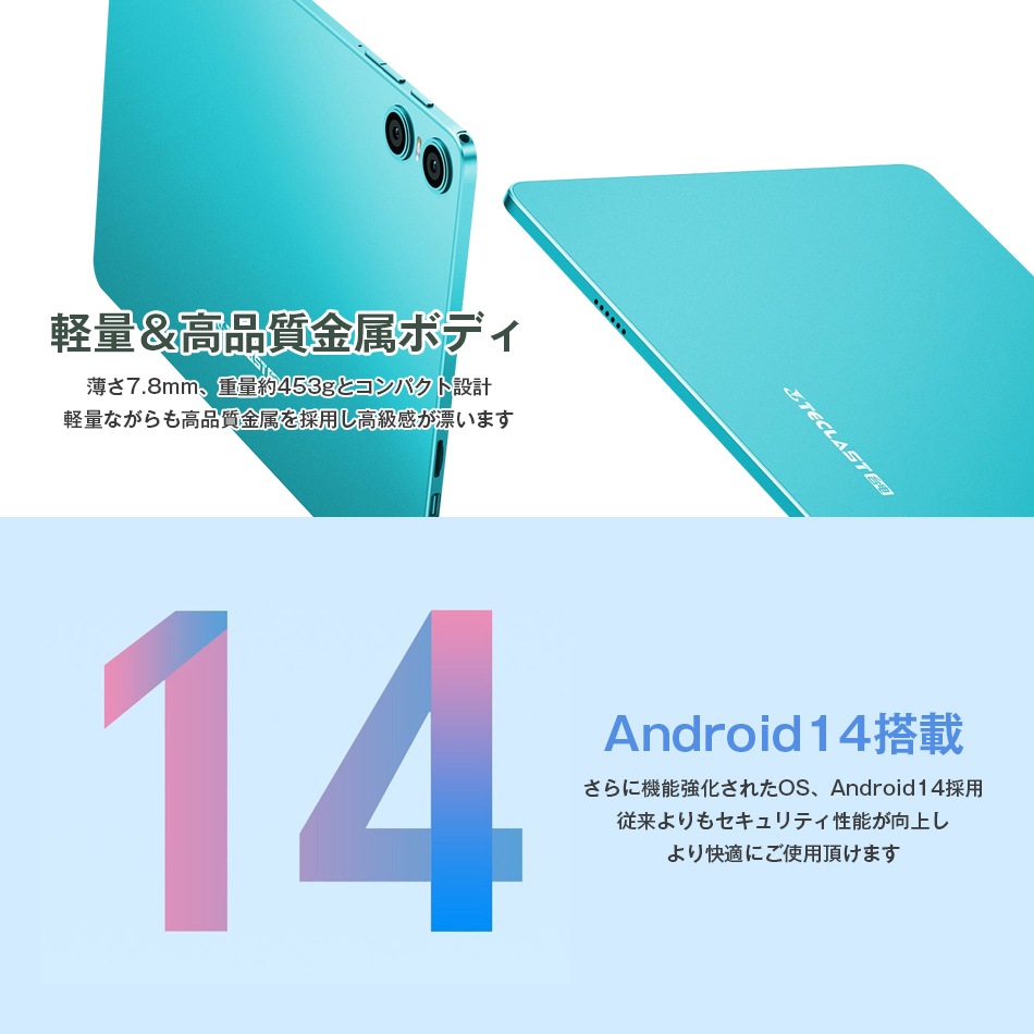 タブレット PC P30T Android 10インチ