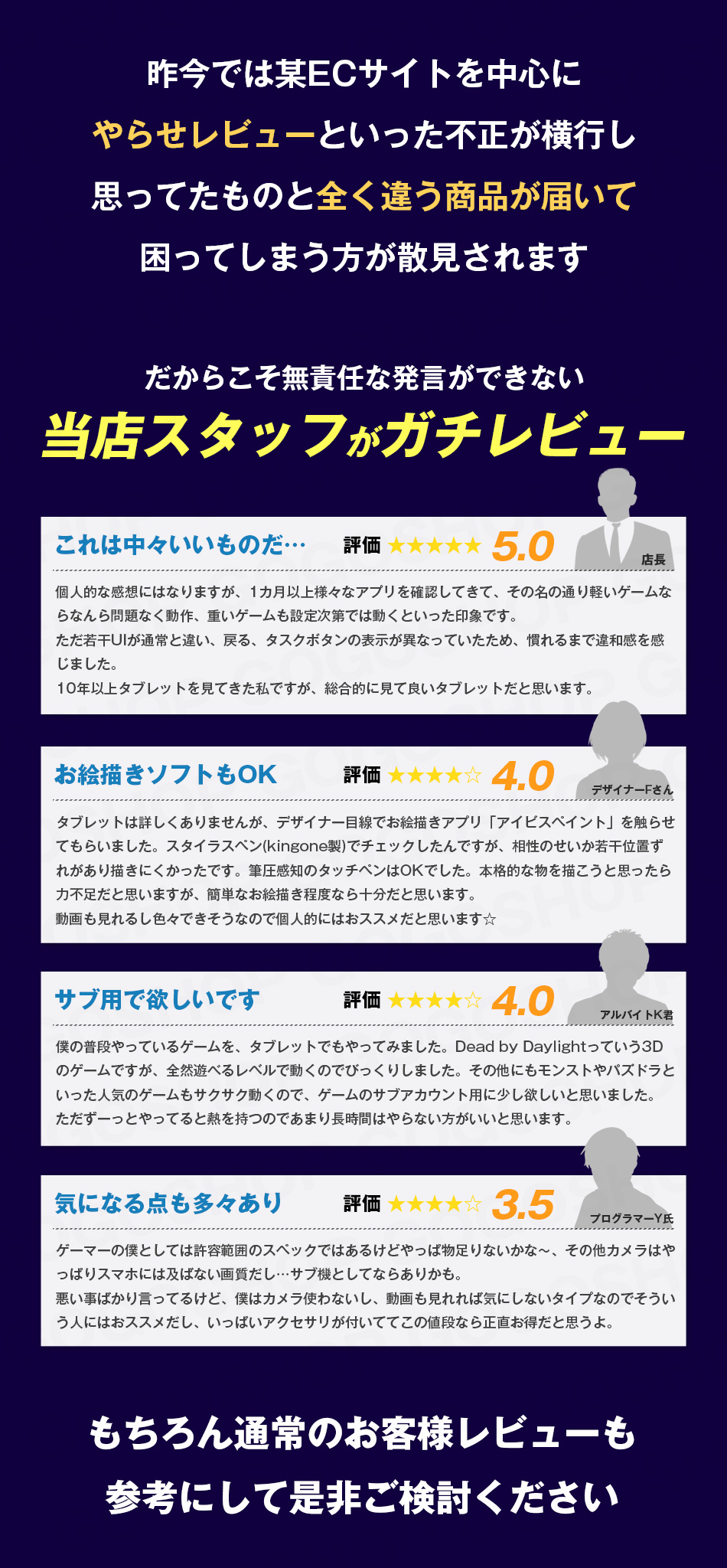 ケーミングタブレット ゲーミングタブレット ゲーム コスパ