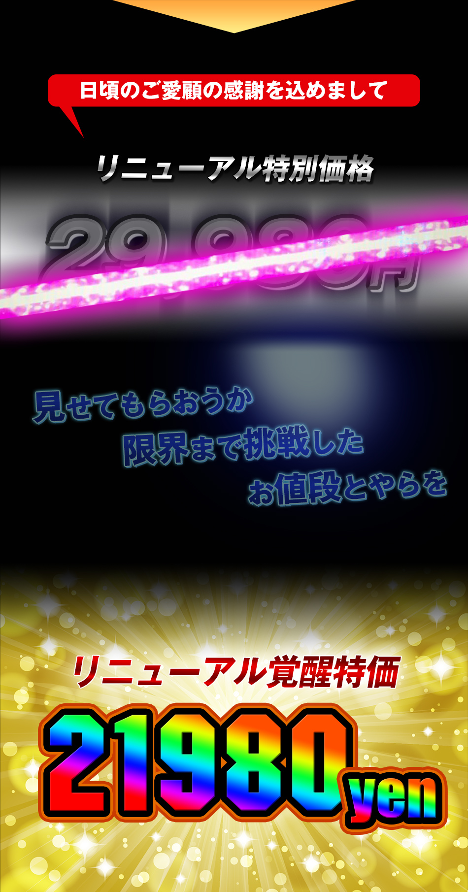 ケーミングタブレット ゲーミングタブレット ゲーム コスパ