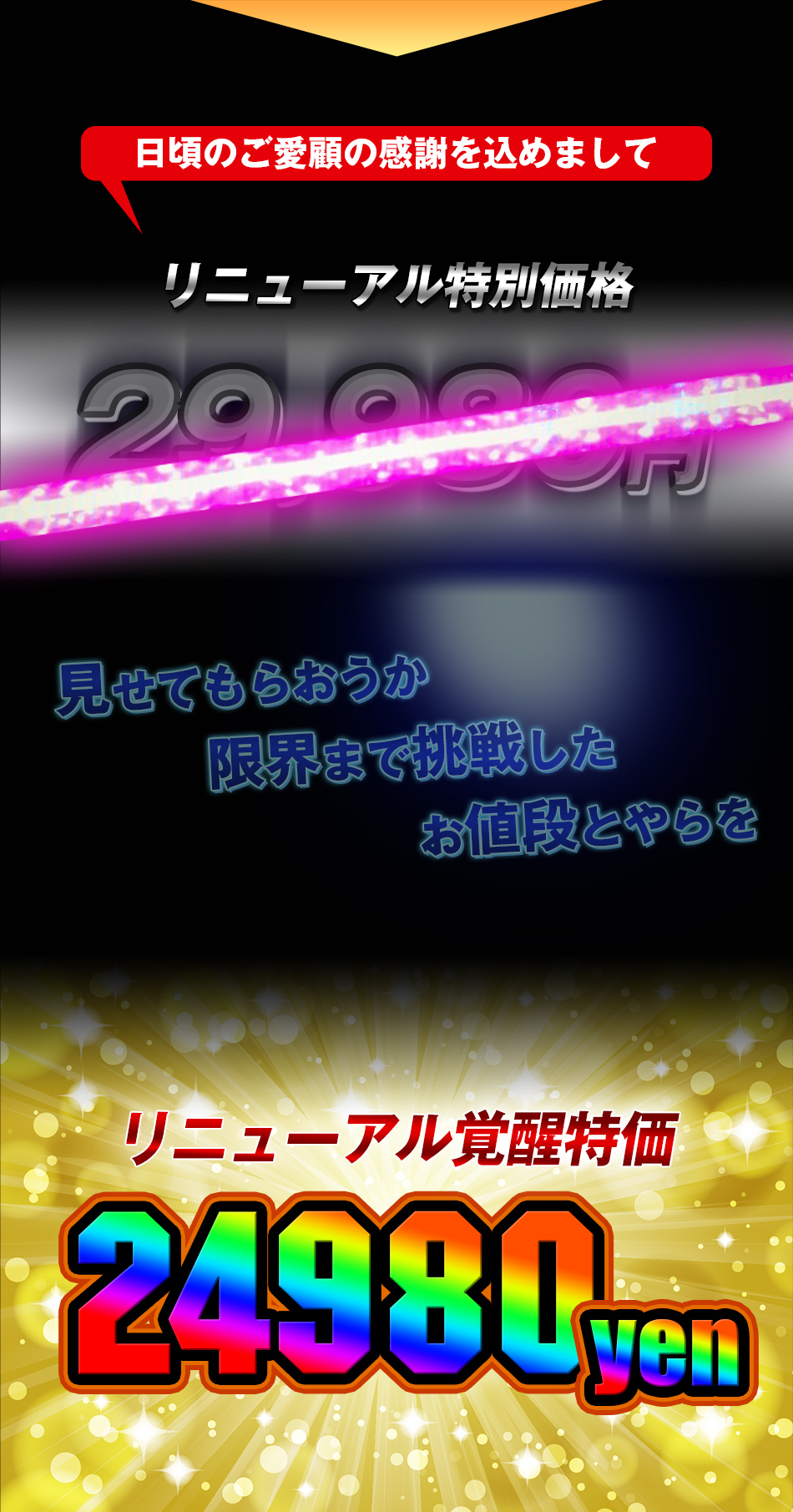 ケーミングタブレット ゲーミングタブレット ゲーム コスパ
