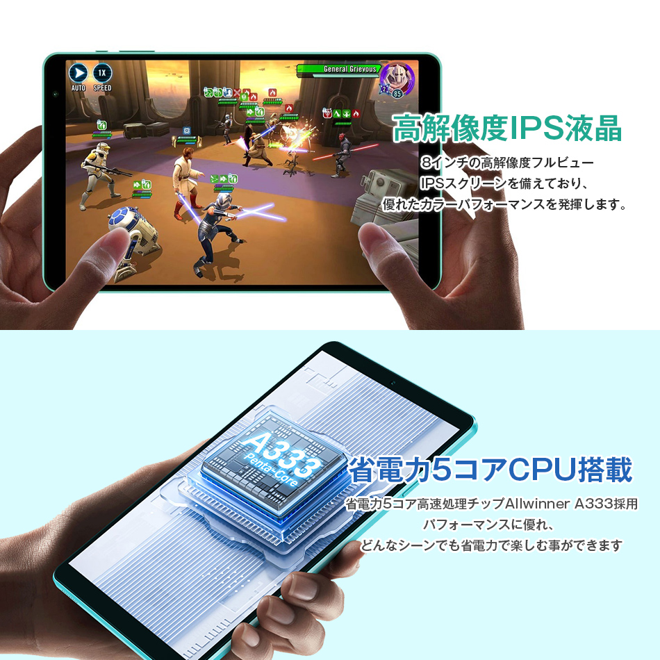 TECLAST t Pod 128GB Androidタブレット本体 アンドロイド（Android） タブレット端末 本体 8インチ テクラスト