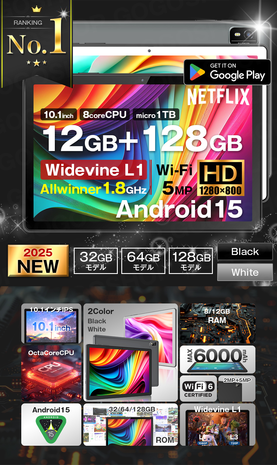 タブレットPC 1万円タブレット タブレット android