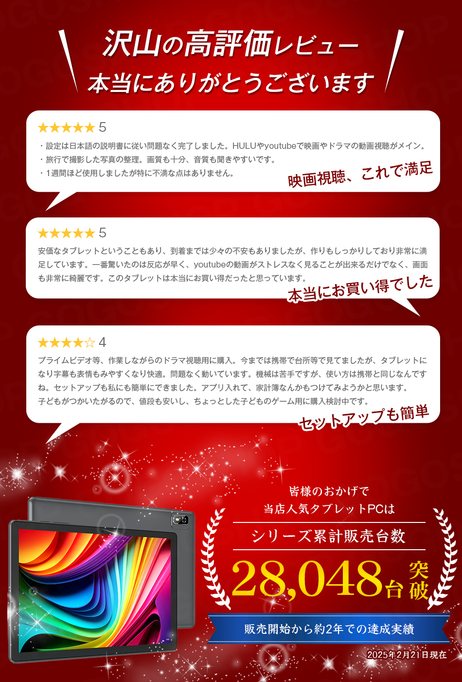 タブレットPC 1万円タブレット タブレット android